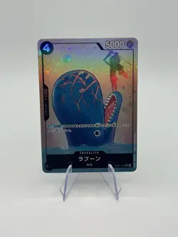 One Piece TCG Laboon EB01-048 Alt Art Japanese Edition - Image 1