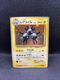 Magneton Japanese Pokemon Card 1996 Base Set Holo Rare No.082 Vintage LP - Image 1