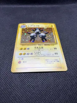 Magneton Japanese Pokemon Card 1996 Base Set Holo Rare No.082 Vintage LP - Image 3
