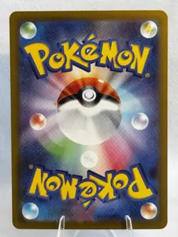 Mega Zygarde EX SAR Nullifying Zero New Pokemon Card - Image 2