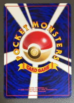 Pokemon Card Arcanine 059 VHS Intro Pack Old Back HP70 1999 Japanese - Image 2