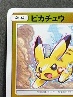 Pikachu 028/114 SM4+ A Pokemon card Japanese Nintendo VERY RARE - Image 2