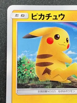 Pikachu HP60 029/072C Pokemon card Japanese Nintendo RARE - Image 2