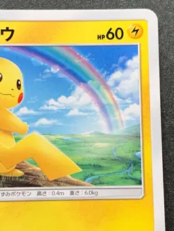 Pikachu HP60 029/072C Pokemon card Japanese Nintendo RARE - Image 3