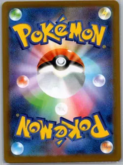 Tyrunt 089/080 Japanese M3: Nihil Zero - Pokemon Card - NM - Image 2