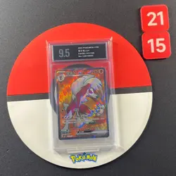 PTCG Pokemon Card Chinese Lycanroc ex csv2C-141/128 SR Grade9.5 - Image 1