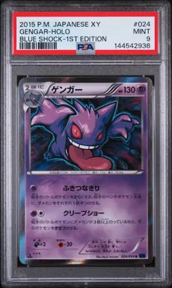 2015 POKEMON JPN XY BLUE SHOCK 1ST ED #024 GENGAR-HOLO PSA 9 - Image 1