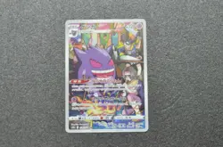 [Near Mint] Pokemon Card Gengar CHR 074/071 S10a Dark Phantasma Japanese - Image 1