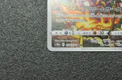 [Near Mint] Pokemon Card Gengar CHR 074/071 S10a Dark Phantasma Japanese - Image 5