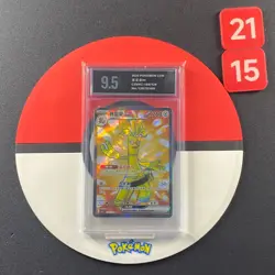 Pokemon TCG S-Chinese Gholdengo ex CSV4C 144/129 SR Grade9.5 - Image 1