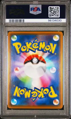 2020 POKEMON JAPANESE SWORD & SHIELD SHINY STAR V #195 FA/SKYLA PSA 10 - Image 2