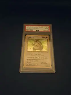 1997 Pokemon Japanese Jungle Kangaskhan Holo #115 PSA 8 - Image 1