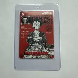 ONE PIECE Japanese Weekly Shonen Jump 2025 Promo Monkey D Luffy ST21-014 SR NM - Image 3