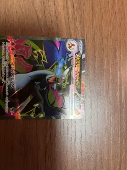 Mega Charizard X ex SR 094/080 Inferno X M2 Pokemon Card Japanese 2025 NM JPN - Image 2