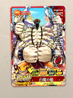 Ikaros Much - IC6-22 R - One Piece One Py Berry Match Card Japanese - Image 1