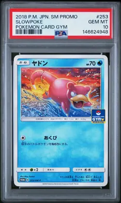 2018 POKEMON JPN SM PROMO POKEMON CARD GYM #253 SLOWPOKE PSA 10 - Image 1