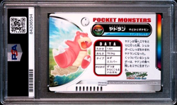 PSA 10 GEM MINT 2004 Pokemon Zukancard Firered Leafgreen Part 1 027 Slowbro Card - Image 2