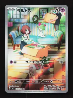 Ralts 083/078 NM SV1S Scarlet Violet Japanese Pokemon Card TCG - Image 1