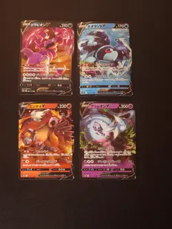 Pokemon JP Vstar Universe S12a lot of 4 V cards Ultra Rare NM - Image 1