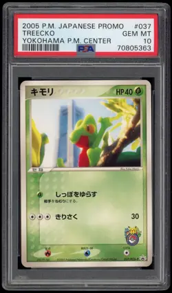 PSA 10 Gem Mint Treecko Yokohama Pokemon Center Japanese Promo Card 037/PCG-P - Image 1