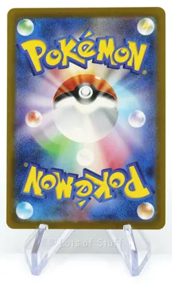 Japanese Zapdos ex Secret Rare SR Holo Pokemon Card 151 sv2a Pokemon 194/165 - Image 2