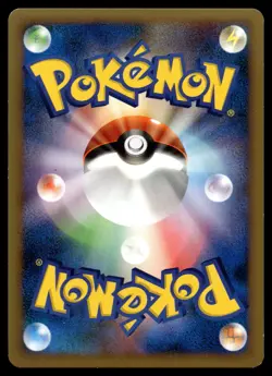 Japanese - 1st Edition - Houndoom - 043/080 - Holo - Pokemon Card - L2 - Image 2