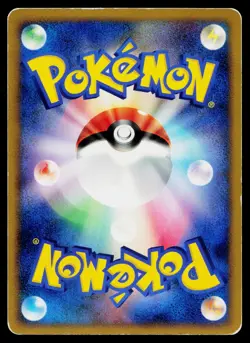 Purugly G 081/096 Non Holo Common Galactics Conquest Pokemon Japanese HP - Image 2