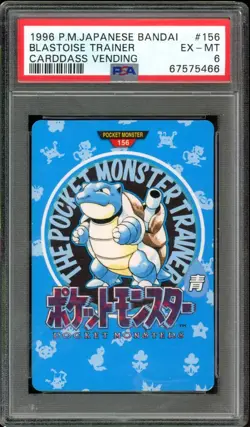 Blastoise Pokemon 1996 Bandai Carddass Vending Japanese #156 PSA 6 - Image 1
