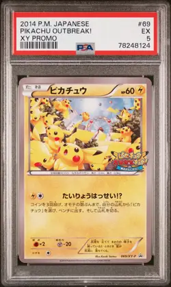 Pikachu Pokemon 2014 Pikachu Outbreak! XY Promo Japanese 069/XY-P PSA 5 - Image 1