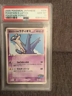 2005 POKEMON JAPANESE POKEPARK FOREST #006 PSA 10 POKEPARK FOREST - Image 2