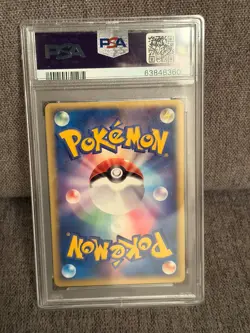 2005 POKEMON JAPANESE POKEPARK FOREST #006 PSA 10 POKEPARK FOREST - Image 3