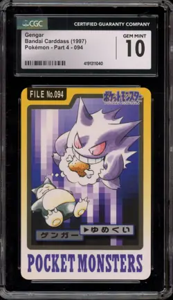 Pokemon Bandai Carddass Gengar Part 4 #094 CGC 10 Gem Mint - Image 1