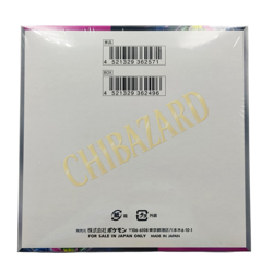 Pokemon Card Booster Box Night Wanderer sv6a SEALED Japanese Jap Box - Image 4