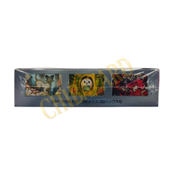 Pokemon Card Booster Box Night Wanderer sv6a SEALED Japanese Jap Box - Image 5