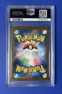 2025 Pokemon M1S JP Mega Gardevoir ex Mega Ultra Rare #092 PSA 10 GEM MT - Image 2