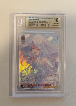 Signed Weiss Schwarz Dear SP Sak/W123-071SP Kadokawa Sneaker Bunko Jap BGS 10 - Image 1