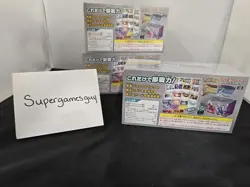 Pokemon Card Scarlet & Violet Premium Trainer Box ex Sealed svB Japanese - Image 3
