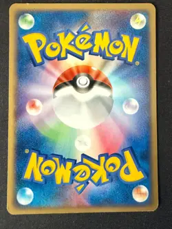 DROWZEE 041/084 EX ROCKET GANG JAPANESE POKEMON CARD TCG MP 2004 NON HOLO - Image 3