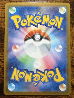 Pokemon Terrakion Art Rare Holo 133/086 SV11W White Flare Japanese 140 HP Card - Image 2
