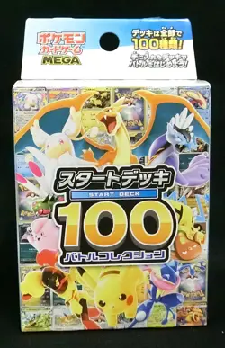 Pokemon Card MEGA Start Deck 100 Battle Collection 60 cards MC Japanese - Image 1