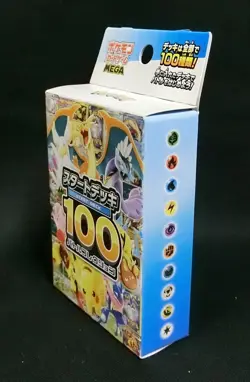 Pokemon Card MEGA Start Deck 100 Battle Collection 60 cards MC Japanese - Image 2