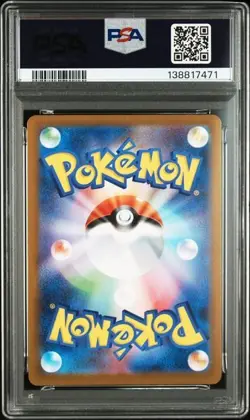 PSA 10 Magikarp AR Seismitoad SAR Oricorio SAR Shinji Kanda SETPokemon Card JPN - Image 4