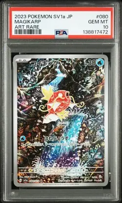 PSA 10 Magikarp AR Seismitoad SAR Oricorio SAR Shinji Kanda SETPokemon Card JPN - Image 5
