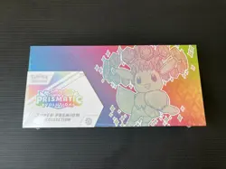 Pokemon TCG Prismatic Evolutions Super Premium Collection SPC Sealed - Image 1