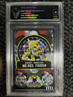 TCG Grade 8 - 1997 Pokemon - Alakazam No. 065 Pocket Monsters - Bandai Cardass - Image 1