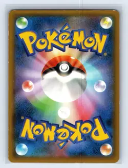 2015 JAPANESE POKEMON PROMO 155/XY-P HOOPA Mega Rayquaza, Pikchu - Image 2
