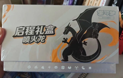 Pokemon PTGC Simplified Chinese Scarlet＆Violet Departure Gift Box Charizard New - Image 1