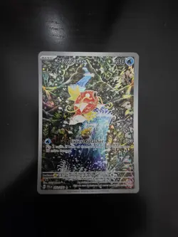 MAGIKARP 203/193 PALDEA EVOLVED ILLUSTRATION RARE Pokemon Card - NM - Image 1
