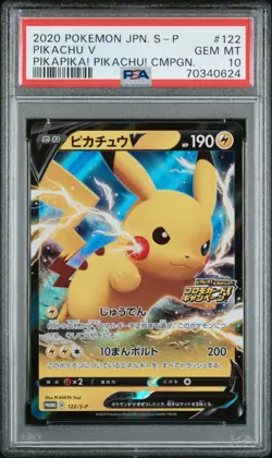 2020 Japanese Pokemon - Pikachu V 122/S-P Pikapika! Pikachu! Campaign - PSA 10 - Image 1