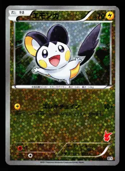 Emolga 006/021 Victini Battle Deck BTV 2011 Pokemon Japanese HP - Image 1